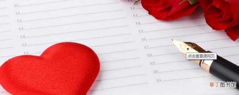 四时如意万事遂心是什么意思-生活百科知识