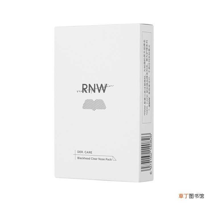 自己清理黑头的妙招