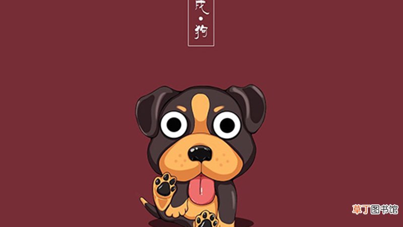 十二生肖将军什么动物