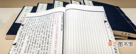 我国古代四书是哪四本 我国古代四书有哪四本