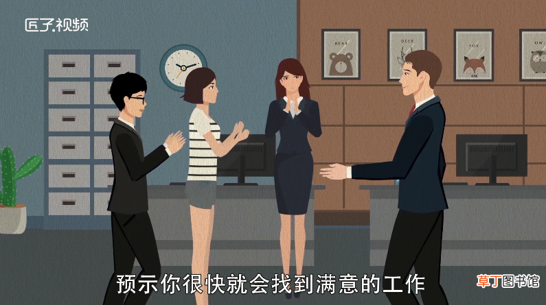 梦见桃子是什么意思