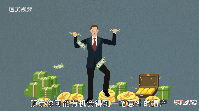 梦见桃子是什么意思