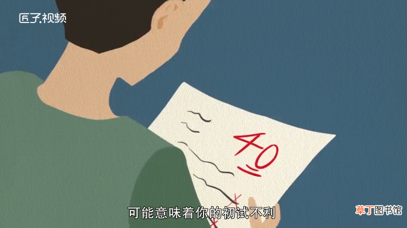 梦见前女友是什么意思