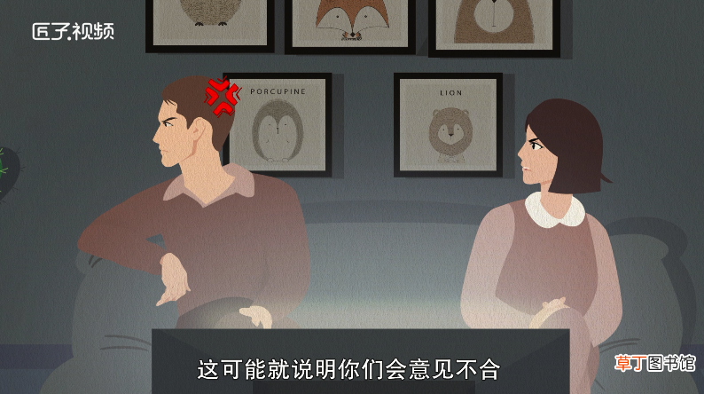 梦见前女友是什么意思
