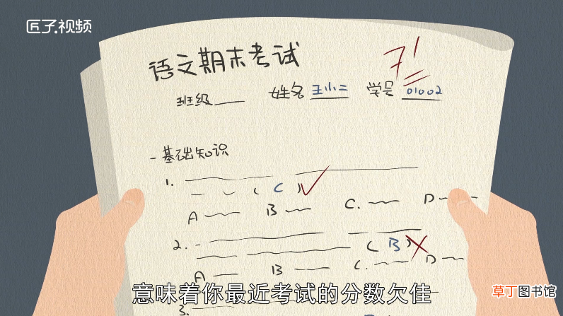 梦见被猫抓是什么意思