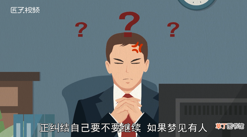 梦见辞职是什么意思