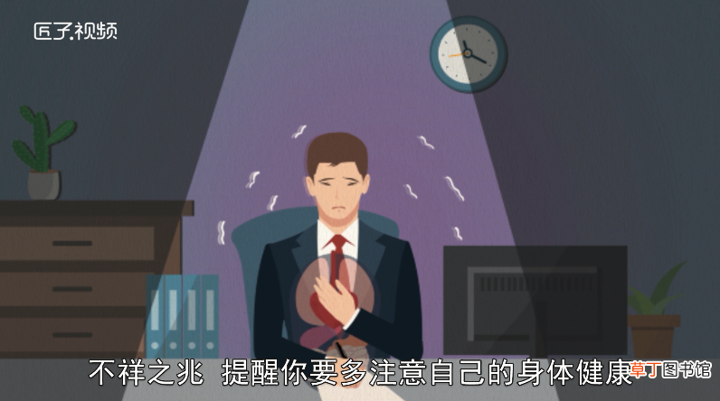 梦见辞职是什么意思