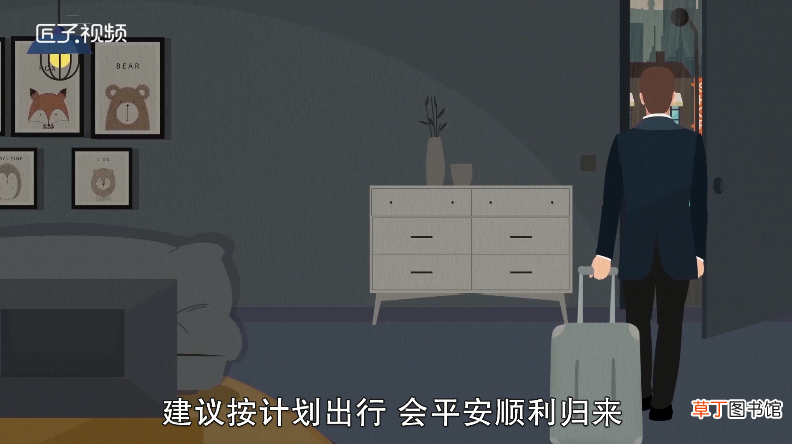 梦见从楼上掉下来是什么意思