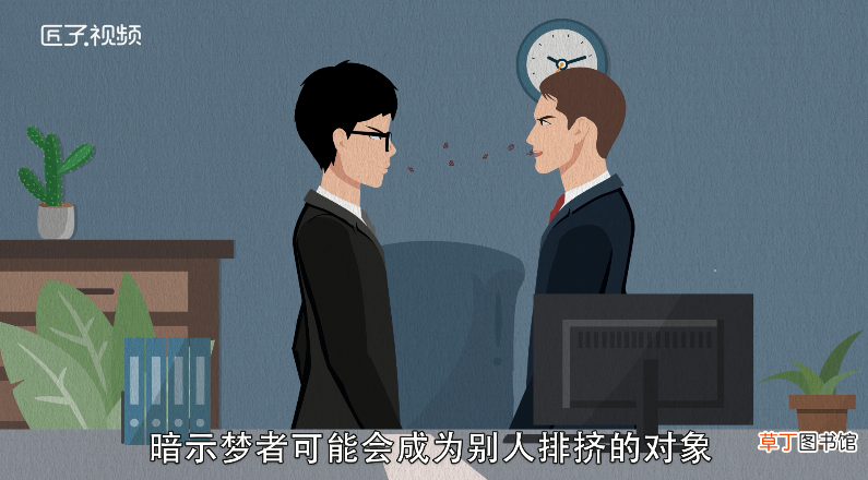 梦见被老虎追是什么意思