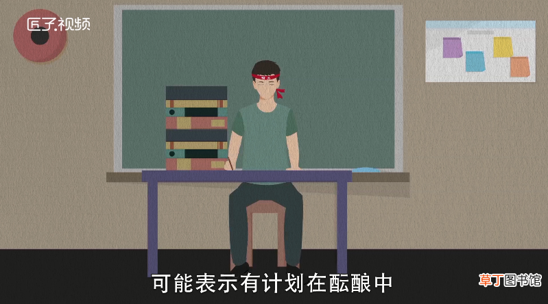 梦见长辈怀孕是什么意思