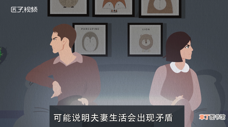 梦见长辈怀孕是什么意思