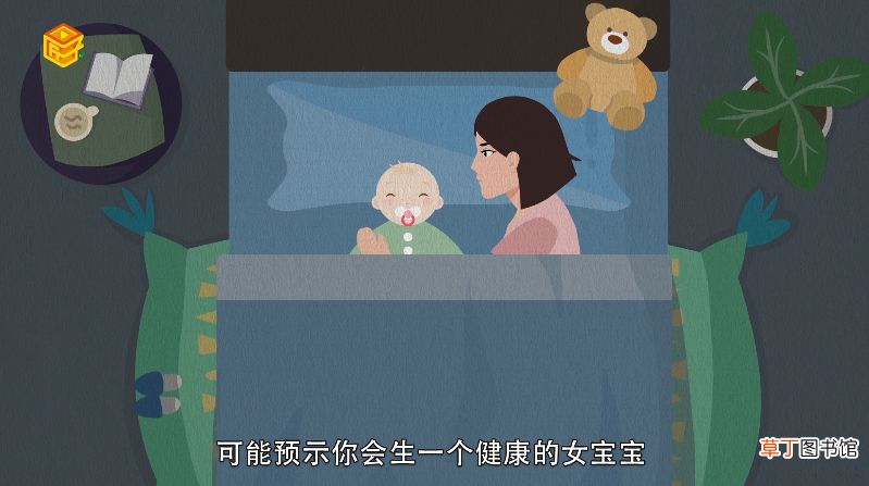 梦见地上有雪是什么意思