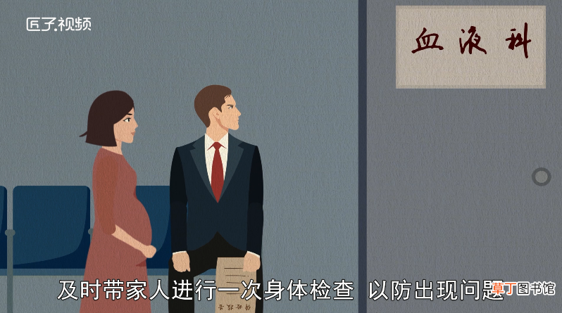 孕妇梦见打针是什么意思