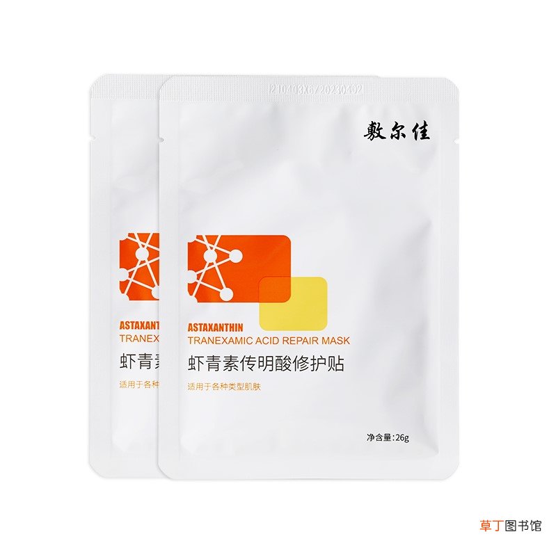 敷尔佳面膜为什么禁止售卖了