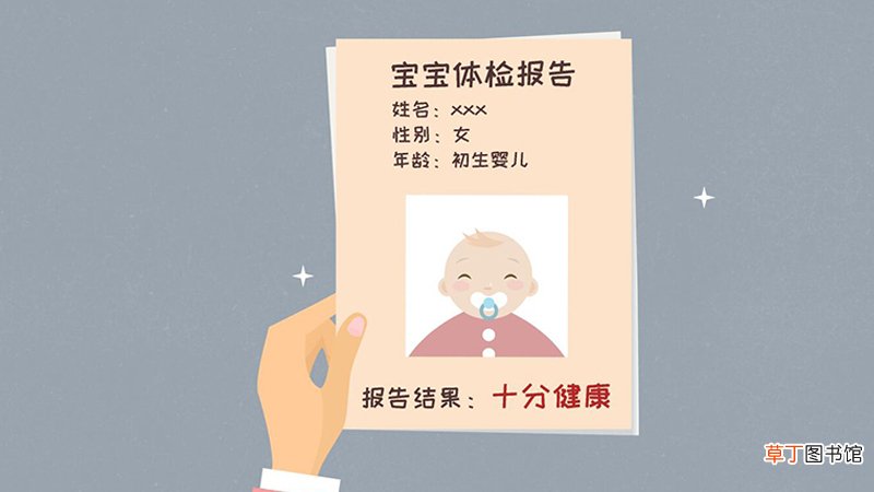 孕妇梦见西红柿是什么意思