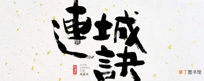 花铁干是什么电视剧-生活百科知识