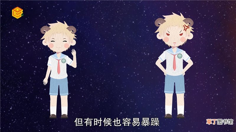 白羊男酒后想念的女人