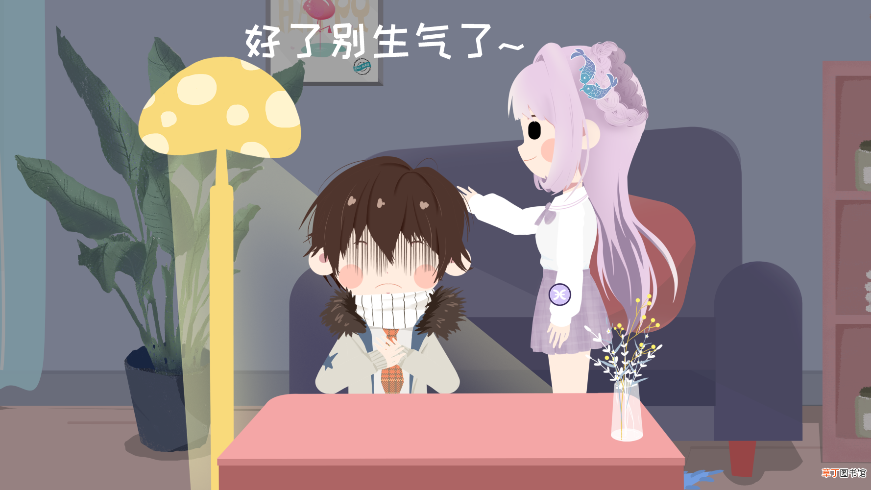 双鱼和巨蟹座配对指数