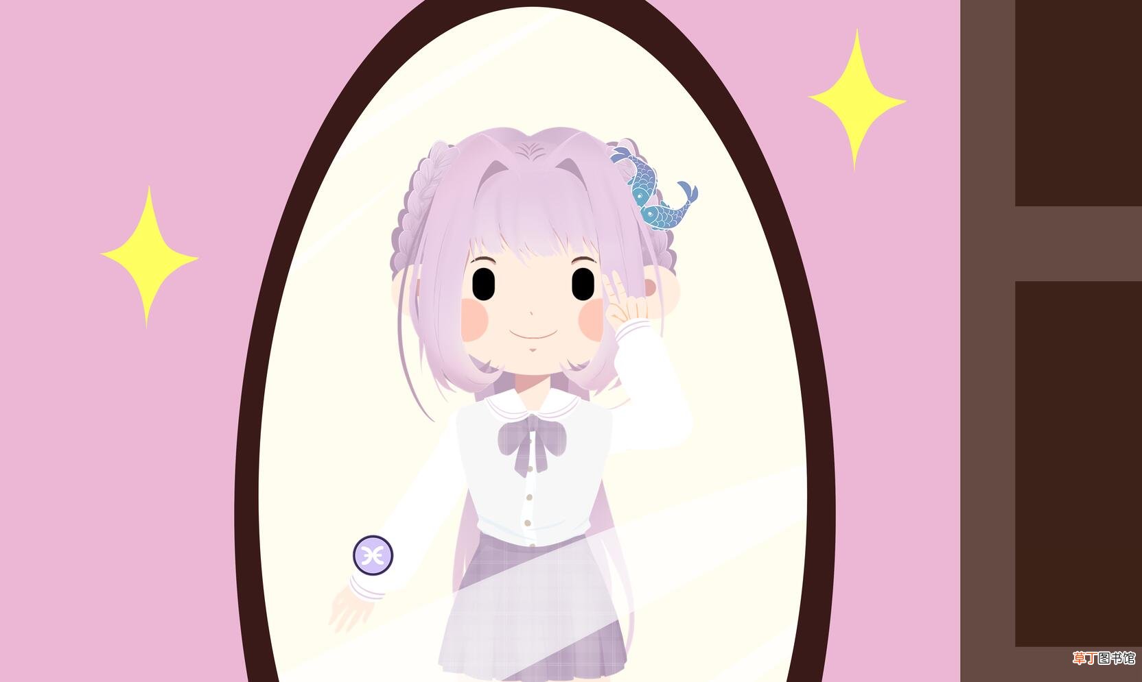 什么星座有洁癖