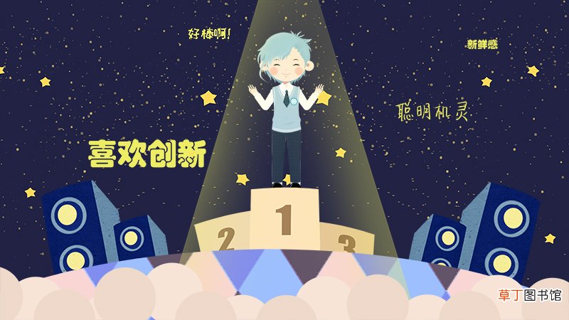 水瓶座男生的性格怎样