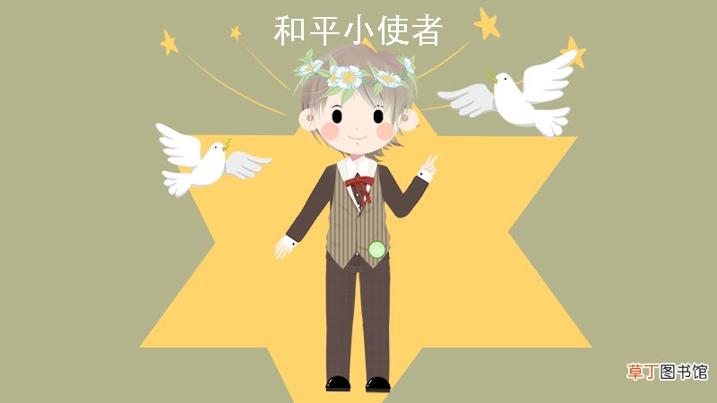 天秤座男生的性格怎样