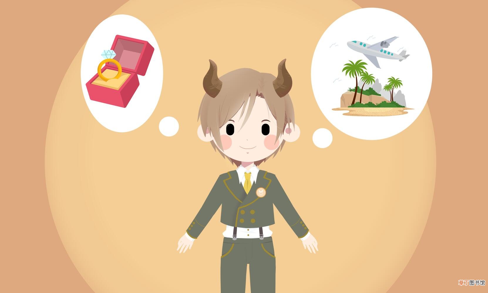 金牛座的男生对待爱情怎样