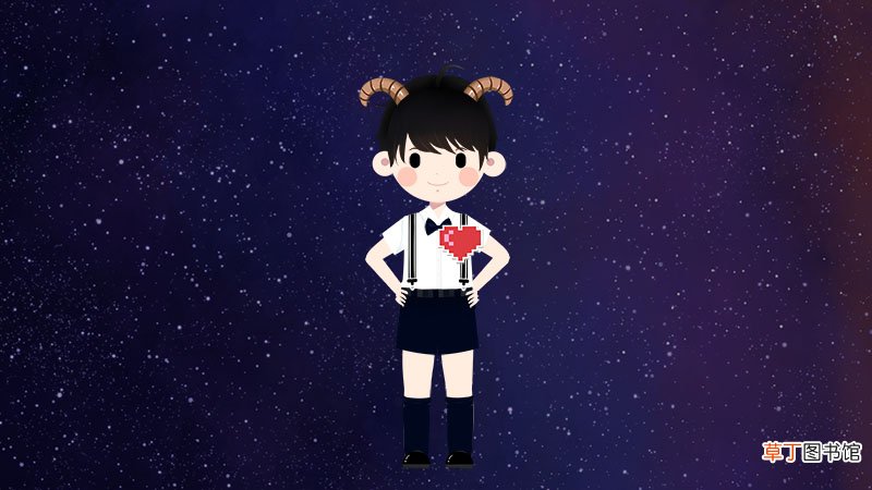 摩羯座男人的爱情观是什么