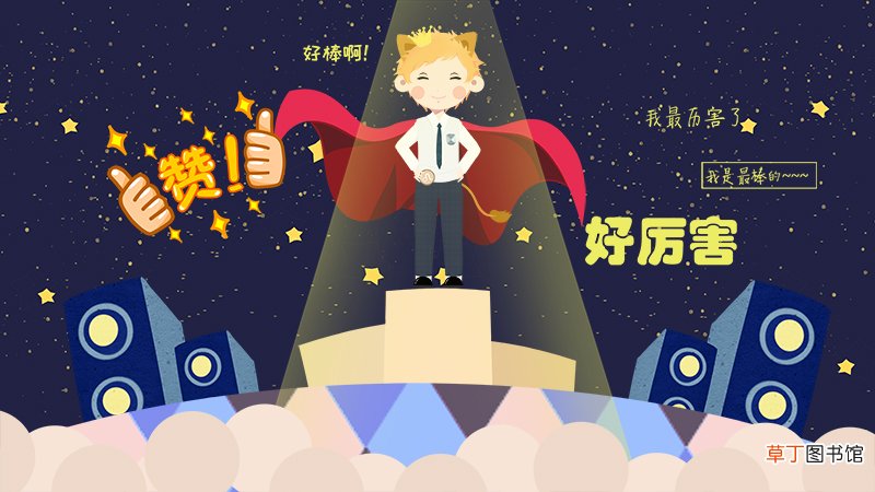 狮子座男双鱼座女配吗