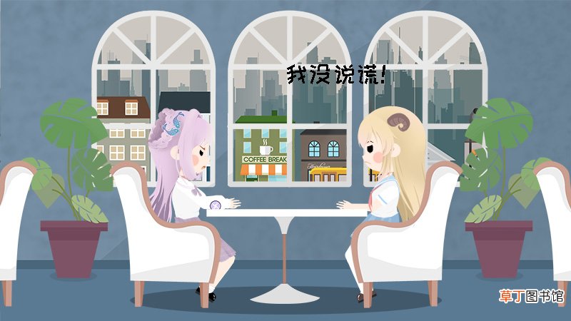 白羊座女生性格特点以及弱点