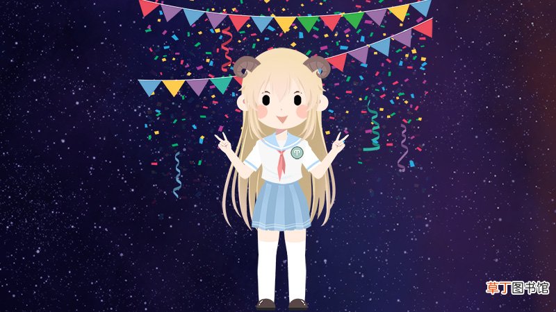 白羊座女生性格特点以及弱点