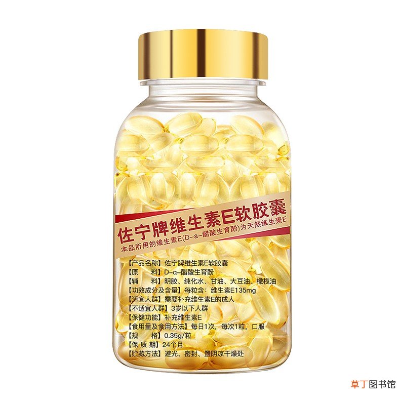 维生素e涂睫毛变长原理