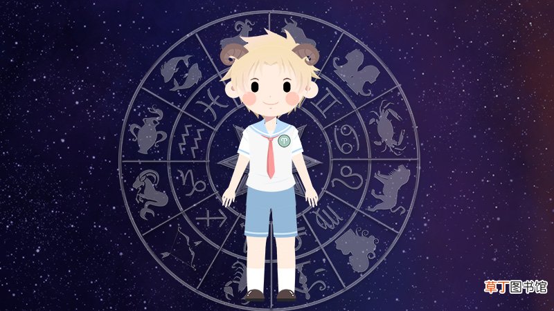 白羊男爱你很深的表现