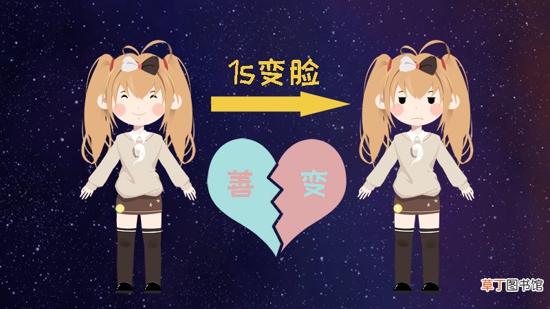 双子女还爱着你的表现