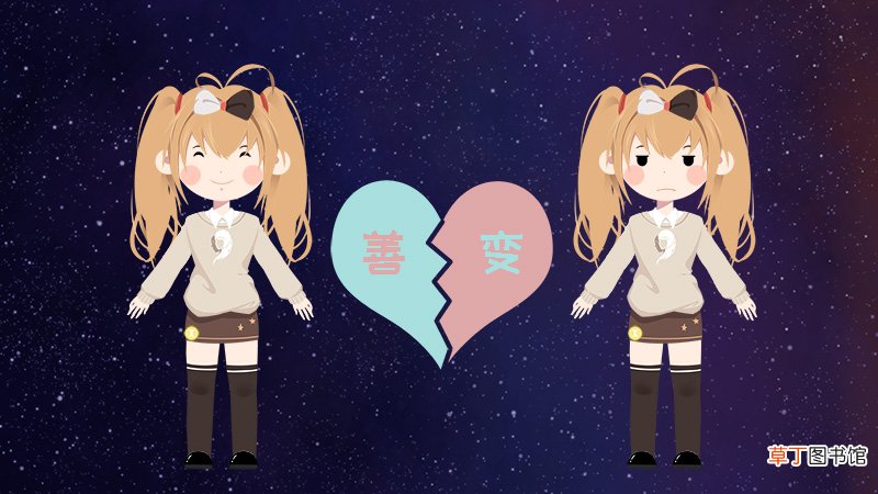 12星座谁会迷恋双子