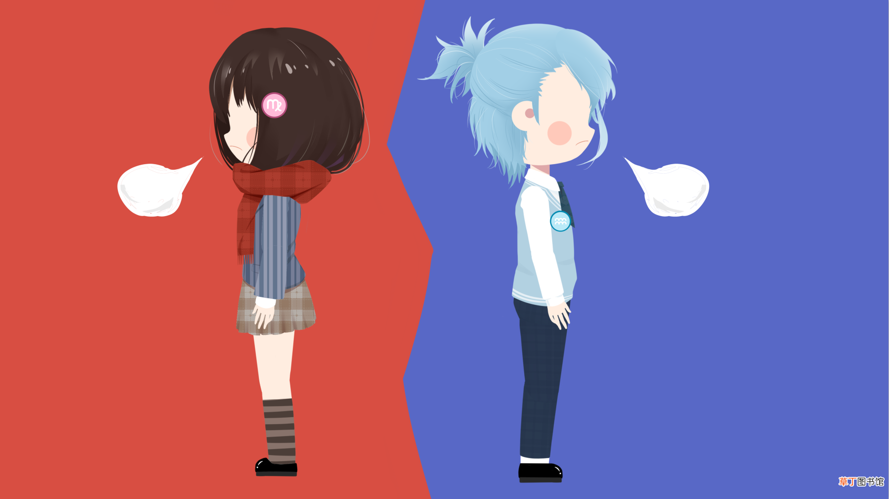 处女座和水瓶座相配吗