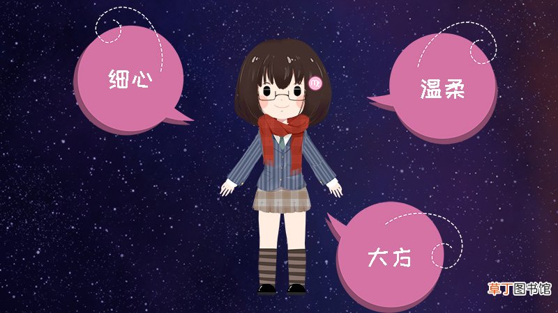 巨蟹座与处女座相配吗