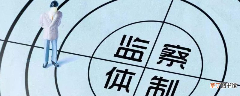 一府一委两院分别指的是什么-生活百科知识