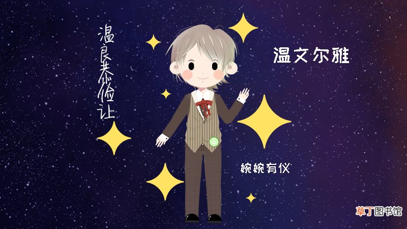 天秤男为什么会吸引狮子女