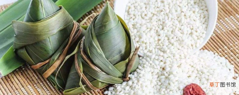 糯米粽子怎么包才好吃