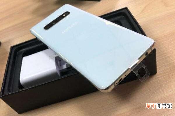 三星s10充电器功率是多少