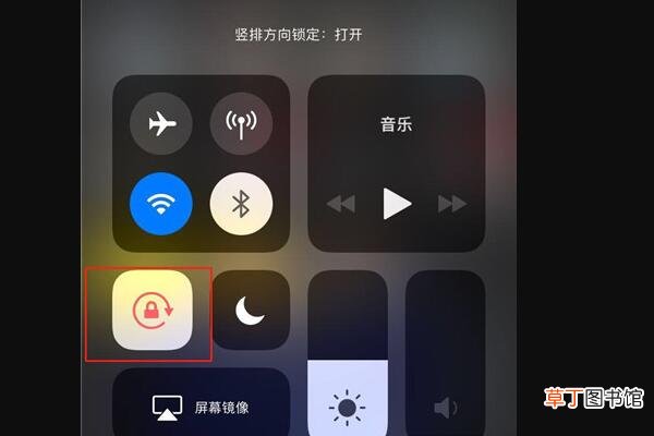 iphone xs怎么竖屏锁定