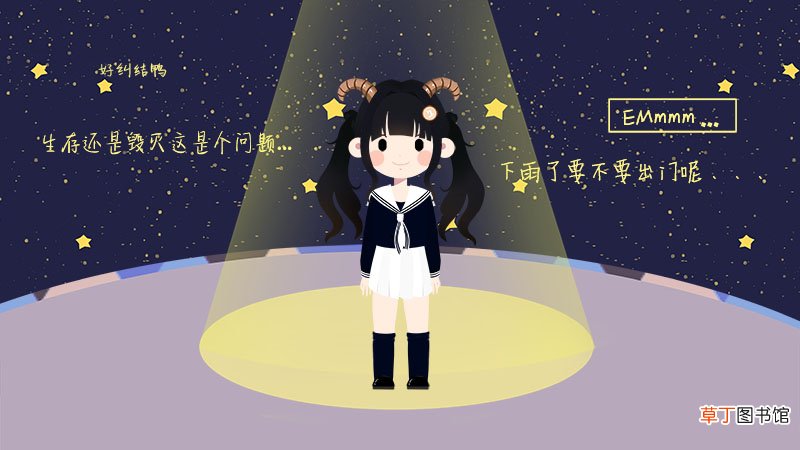 摩羯座女和双鱼男配吗