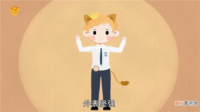 火象星座包含哪些星座