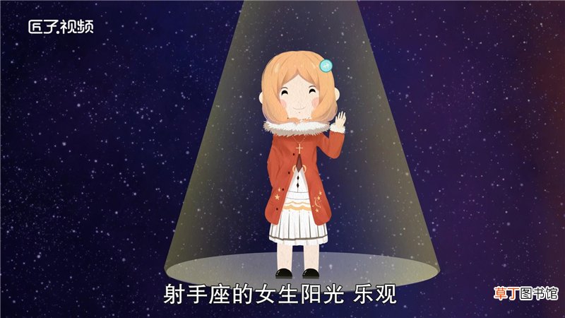 火象星座包含哪些星座