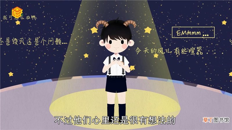 土象星座包含哪些星座