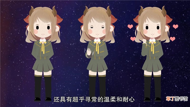 金牛座不喜欢你的表现