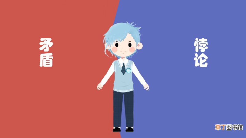 水瓶座男孩子的性格特点