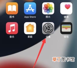 iPhone13pro怎么开启自动微距功能? iPhone微距拍摄的使用方法