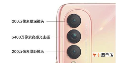 荣耀x30i怎么样?荣耀x30i参数配置详情介绍