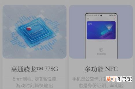 iQOONeo6SE怎么样?iQOONeo6SE参数配置详情介绍